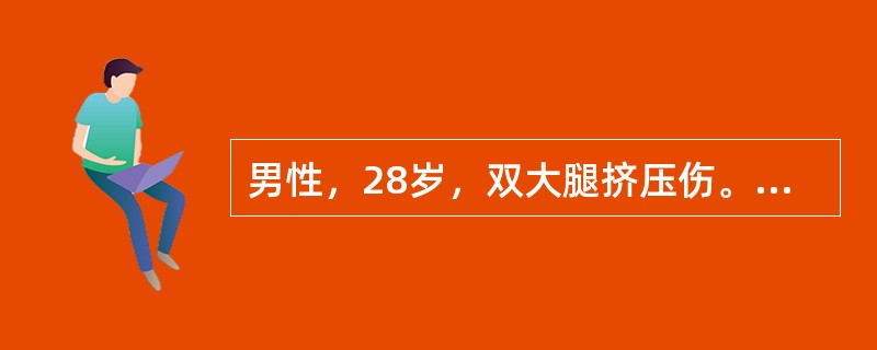 男性，28岁，双大腿挤压伤。测得血清钾5.9mmol/L，脉搏50次/分，并有心律不齐。首选措施应是立即注射