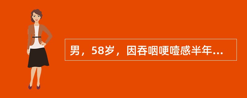 男，58岁，因吞咽哽噎感半年来院就诊，目前仅能进半流质食物。查体：稍消瘦，锁骨上可扪及肿大淋巴结。食管吞钡X线片示食管中下段4cm长之局限性管壁僵硬，黏膜部分中断。钡剂尚能通过。对该病人行结肠代食管手