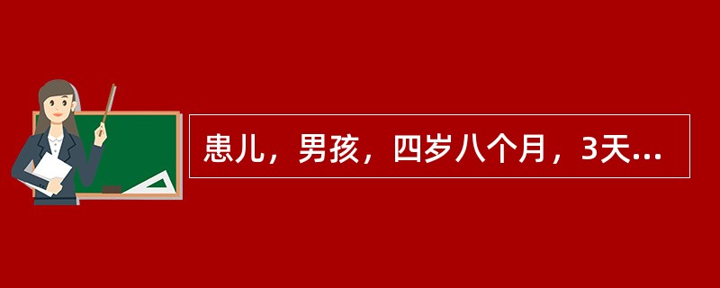 患儿，男孩，四岁八个月，3天前剧烈奔跑后出现双腿夹紧，臀部外翘跛行，并伴有髋部疼痛。对该病人运用外展支架的处理措施中错误的是