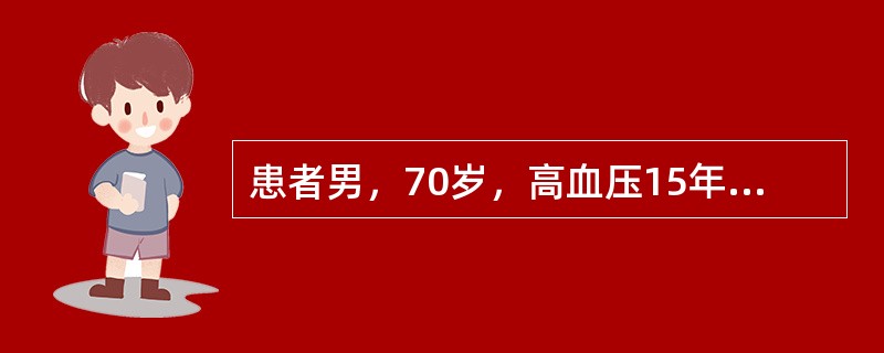 患者男，70岁，高血压15年。昨受凉后出现剧烈头痛，头晕，呕吐。查：血压200/130mmHg，遵医嘱给予硝普钠降压。用药护理正确的是