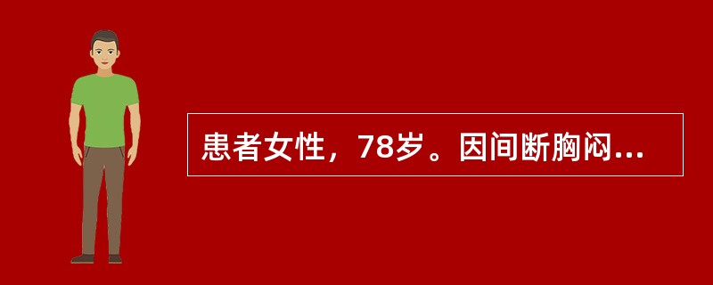 患者女性，78岁。因间断胸闷1周，1天前于夜间突然被迫坐起，频繁咳嗽，严重气急。咳大量粉红色泡沫痰，既往患冠心病十年。考虑其发生左心衰、急性肺水肿，为减轻呼吸困难首先应采取的护理措施是