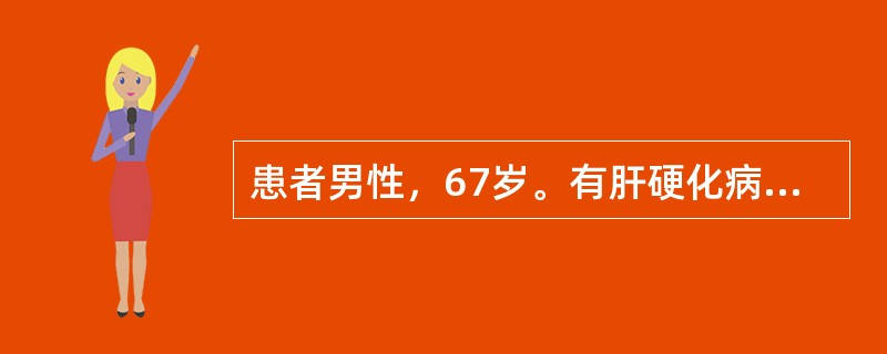 患者男性，67岁。有肝硬化病史，因呕血、黑便2天急诊入院。经补液治疗，病情稳定，患者既往多次发作肝性脑病，为预防肝性脑病的发生，应首先采取