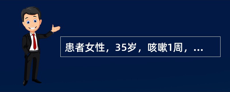 患者女性，35岁，咳嗽1周，近2日咯血数次，每次咯血量不等，最多一次达300ml，体检左侧肺上部呼吸音减弱，病人精神紧张。这时护士应首先采取的措施为