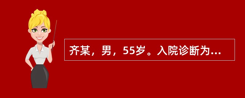 齐某，男，55岁。入院诊断为乙肝肝硬化，食管胃底静脉曲张破裂出血。给予血管加压素止血治疗。为了减轻静滴血管加压素时可能出现的血压升高等不良反应，可使用()