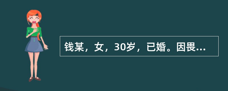 钱某，女，30岁，已婚。因畏寒发热3天，腰部酸痛及尿频尿急2天，收治入院。尿液检查：尿蛋白(+)，红细胞少许，白细胞(+++)。护士对该病人进行健康教育时，目前尤应强调()