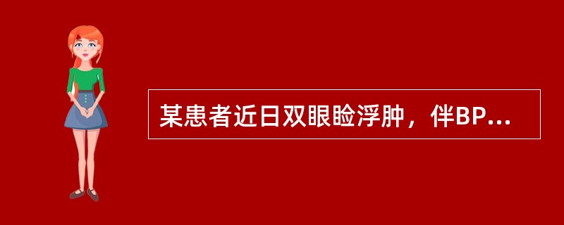 某患者近日双眼睑浮肿，伴BP150/90mmHg，尿呈洗肉水样，尿蛋白(++)，尿沉渣有少量红细胞，大量颗粒管型。其病变在