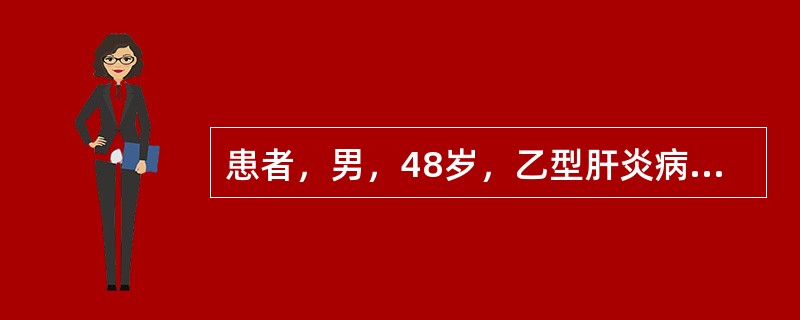 患者，男，48岁，乙型肝炎病史10年，因乏力、低热、腹胀、少尿入院。查体：巩膜黄染，腹部膨隆，呈蛙状腹，肝脏肋下未及，脾肋下2指，移动性浊音阳性。该患者出现腹水原因，与下列哪项无关
