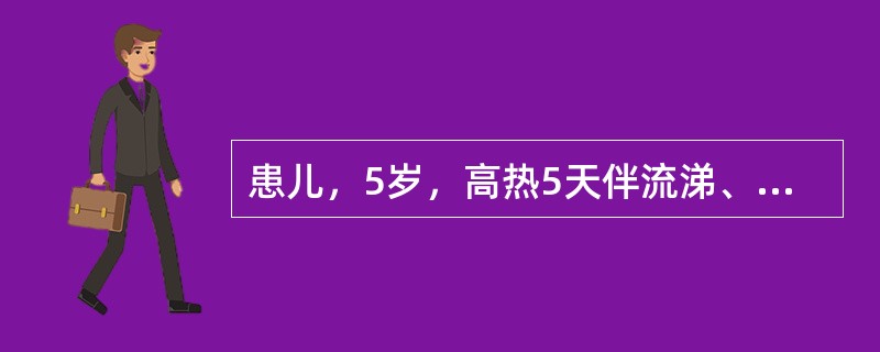 患儿，5岁，高热5天伴流涕、干咳、纳差；1天来全身出皮疹，为红色粟粒大小斑丘疹，疹间皮肤正常。该患儿应隔离至
