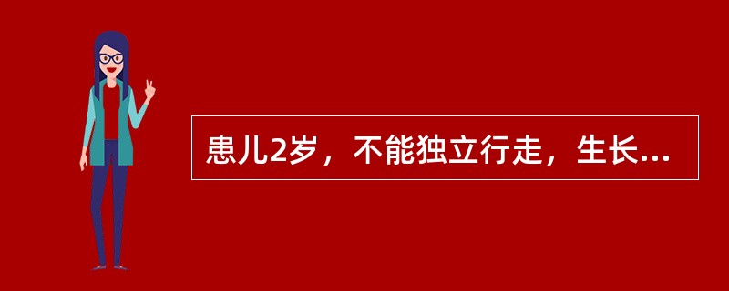 患儿2岁，不能独立行走，生长发育落后，通贯手，鼻梁低，唇厚舌大，不会叫爸爸妈妈。最可能的诊断考虑为