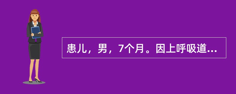 患儿，男，7个月。因上呼吸道感染出现发热，体温39.7℃，突然出现全身抽搐、双眼凝视、意识丧失。为防止患儿受伤，以下处理错误的是