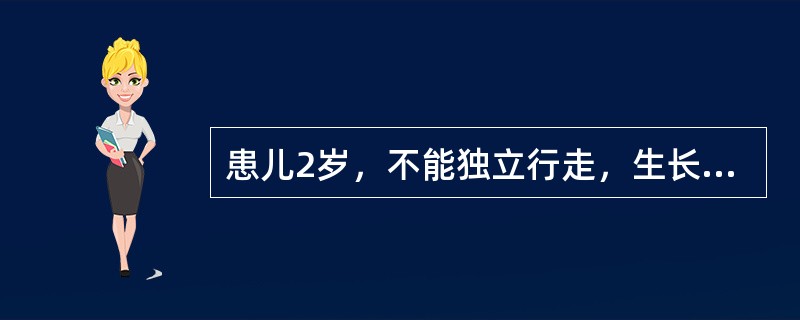 患儿2岁，不能独立行走，生长发育落后，通贯手，鼻梁低，唇厚舌大，不会叫爸爸妈妈。该病的病因应除外