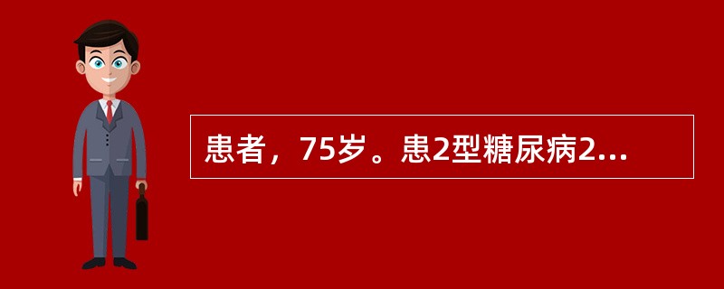 患者，75岁。患2型糖尿病20年，平日由其女儿照顾。其女儿50岁，患有高血压、肥胖。社区护士在进行家庭访视时，指导其女儿增加体力活动，减轻体重。该行为属于糖尿病社区管理的