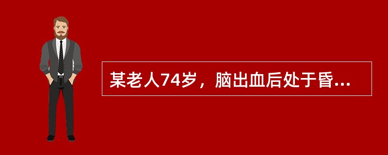 某老人74岁，脑出血后处于昏迷状态，长期进行管喂饮食。胃管已保留10天，社区护士正在为其更换新的鼻饲管。胃管插至咽部时，将头部托起，其目的是