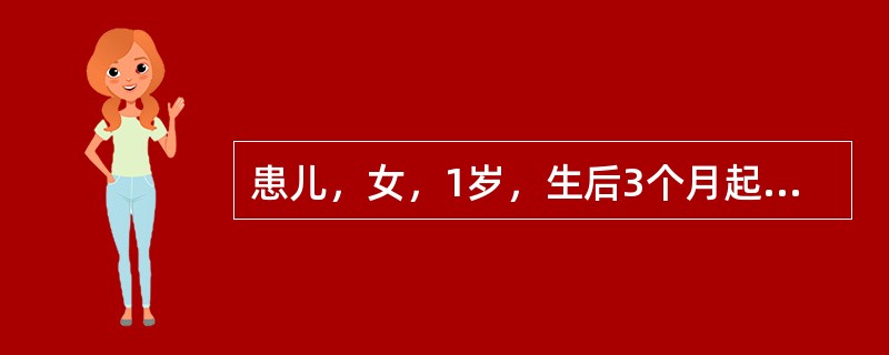 患儿，女，1岁，生后3个月起青紫渐加重，活动后气急，查体：生长发育明显落后，口唇、鼻尖、耳垂、指趾青紫明显，伴杵状指（趾），胸骨左缘闻及Ⅲ级收缩期杂音，肺动脉第二音减弱。该患儿应该采取的体位是