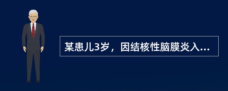 某患儿3岁，因结核性脑膜炎入院治疗。目前该患儿表现为精神呆滞、睡眠不安、双目凝视、喜哭。该患儿目前适宜的护理措施是