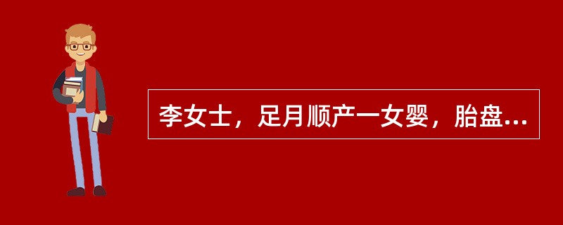 李女士，足月顺产一女婴，胎盘娩出后，突然呛咳，气急，烦躁，发绀，抽搐，昏迷，血压50/30mmHg，该产妇可能发生