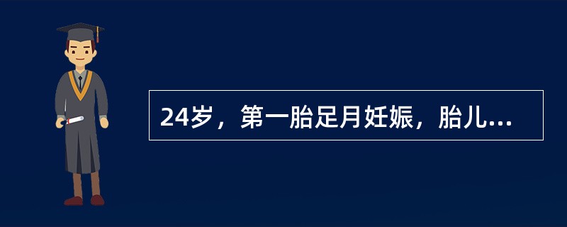 24岁，第一胎足月妊娠，胎儿估计3700g，胎头高浮，胎心140次/分，骶耻外径18cm，对角径＜15cm，恰当的分娩方式