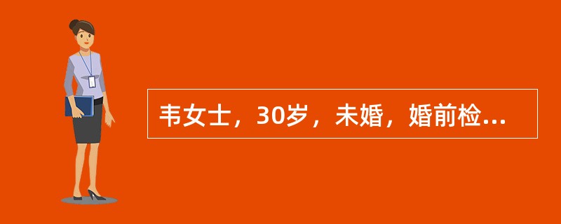 韦女士，30岁，未婚，婚前检查发现盆腔肿块，无明显腹痛，月经周期30天，经期5天，量中。妇科检查：子宫正常大小，右侧附件扪及6cm×5cm×5cm肿块，边界清，活动度好，质地中等。如果腹部X线摄片显示