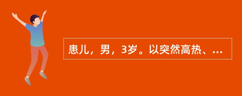 患儿，男，3岁。以突然高热、进行性呼吸困难入院，怀疑为中毒型痢疾。为早日检出痢疾杆菌，护士留取大便正确的做法是