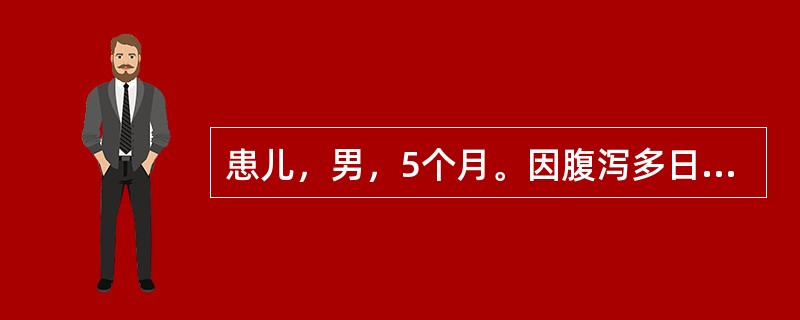 患儿，男，5个月。因腹泻多日其臀部皮肤潮红，局部清洗后涂药宜选择