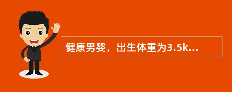 健康男婴，出生体重为3.5kg、身长为50cm、头围34cm，现在年龄为6个月，来医院做健康体检。预计该婴儿的身长应当为