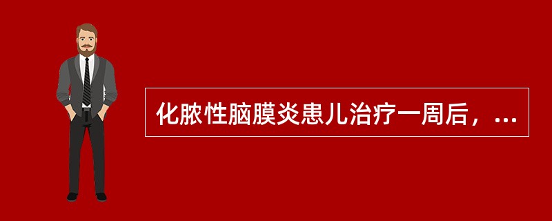 化脓性脑膜炎患儿治疗一周后，病情无明显好转，体温又复回升，嗜睡、惊厥，囟门隆起，脑脊液蛋白增高，考虑为()