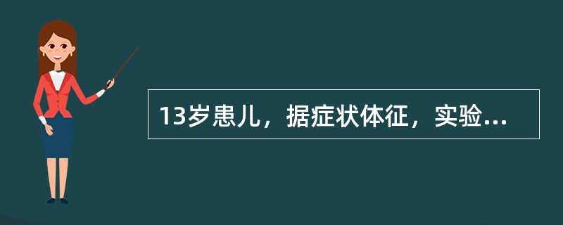 13岁患儿，据症状体征，实验室检查已确诊为化脓性脑膜炎，其常见的致病菌是