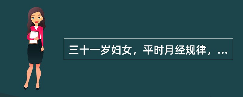 三十一岁妇女，平时月经规律，停经58日，阴道少量流血10日，偶有阵发性腹痛，妇科检查：宫颈着色，宫体如妊娠4个月大，双附件区均扪及块状物。双附件区块物应想到的疾病是