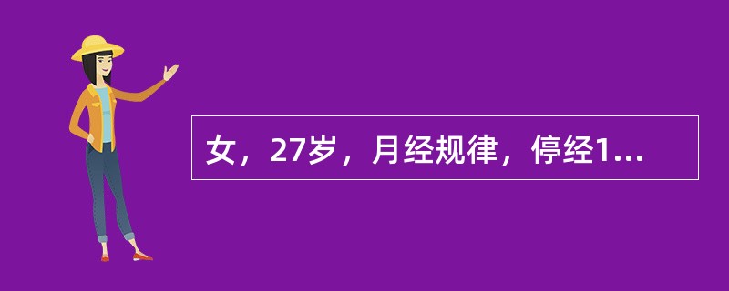 女，27岁，月经规律，停经14周，恶心呕吐严重，阴道不规则流血11天，妇科检查：阴道内血迹，子宫5个月妊娠大，软，饱满，超声多普勒胎心探测未及胎心音，尿HCG(+)欲采取的主要处理是：