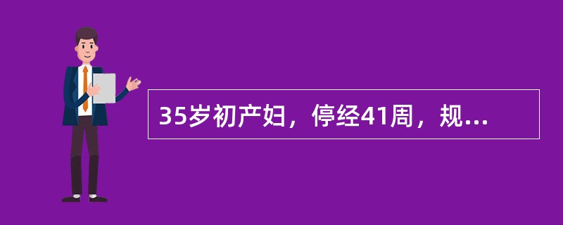 35岁初产妇，停经41周，规律腹胀12小时，阴道流水3小时，查为LOA，胎心150次／分，宫口开大8cm，S=0，入院后2小时，产程无进展，以下哪项诊断可能性最大