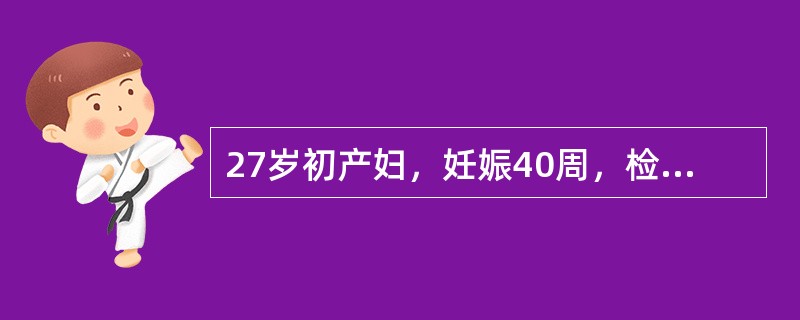 27岁初产妇，妊娠40周，检查骨盆各径线为：骶耻内径＞15cm，坐骨棘间径9.5cm，出口横径7cm，耻骨弓角度80°。此产妇骨盆的诊断为