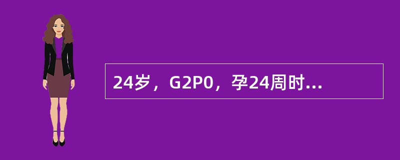 24岁，G2P0，孕24周时B超报告：胎盘位于子宫前壁下段，部分覆盖宫颈内口，产科检查正常。该孕妇于孕37周时突然阴道多量出血，不伴腹痛，急诊入院。检查：血压12/8kPa(90/60mmHg)，脉搏