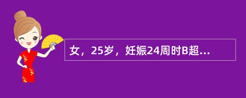 女，25岁，妊娠24周时B超报告：胎盘位于子宫前壁下段，部分覆盖宫颈内口，产科检查正常。下列哪项不是前置胎盘的并发症