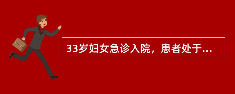 33岁妇女急诊入院，患者处于休克状态，阴道大量活动性出血，可见肉样物排出。妇科检查：阴道内大量血块，宫颈口松，见肉样组织堵塞，子宫如孕6周大小，无压痛，双附件未及肿物。首先考虑下列哪种疾病