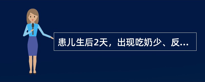 患儿生后2天，出现吃奶少、反应差，皮肤巩膜有黄染；查体：T：35℃，精神萎靡，心肺（－），脐部可见少量脓性分泌物，产前孕母有胎膜早破史。该患儿可能的诊断是