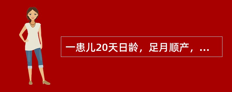 一患儿20天日龄，足月顺产，生后3天起开始颜面黄疸，呈进行性加重，近两日出现白陶土样大便。查CMV抗体阳性，给予更昔洛韦治疗，其副作用主要是