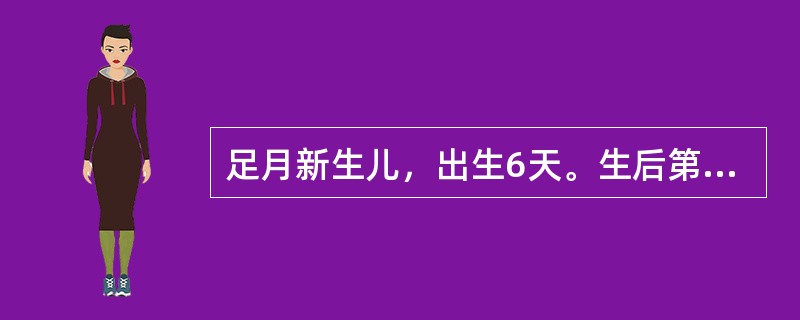 足月新生儿，出生6天。生后第3天出现皮肤黄染，无发热，精神状态好，心肺检查无异常，母亲问黄疸消退的时间，护士的正确回答是