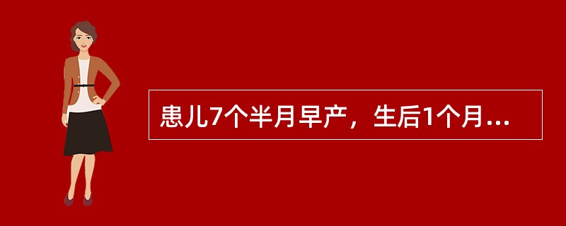 患儿7个半月早产，生后1个月来门诊健康咨询，对患儿行母乳喂养。患儿除有时睡眠不安外，无其他症状。体检：一般状态好，未见异常体征。血清钙2.2mmol/L（10mg/dl）。指导其家长采取的措施是