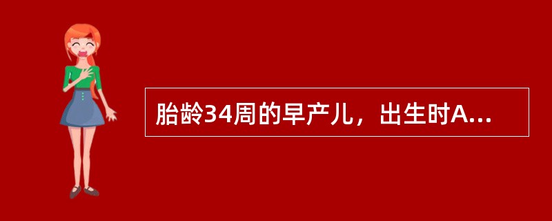 胎龄34周的早产儿，出生时Apgar评分7分，生后4h出现进行性呼吸困难伴全身发绀，双肺呼吸音低下，深吸气末可闻及少量湿性啰音。该患儿发生呼吸困难的原因最可能是