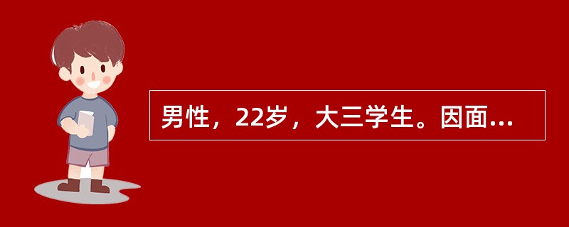 男性，22岁，大三学生。因面部反复多发丘疱疹三年、加重十余天就诊，查：前额、双颊、口周、前胸多发脓疱疹，其间散在有红色丘疹和囊肿破溃后留下的瘢痕，偶有轻痒。该病人临床表现属于Pillsbury分类法