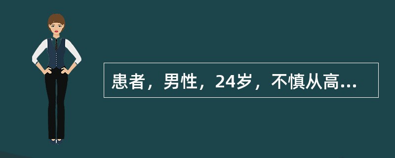 患者，男性，24岁，不慎从高空坠落，昏迷15分钟后清醒，诉头痛，恶心，呕吐2次，非喷射性，神经系统检查尚无阳性体征发现。在随后的治疗观察过程中出现下列情况，与颅内血肿无关的是