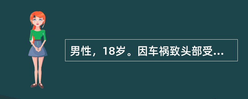 男性，18岁。因车祸致头部受伤，伤后当即昏迷1小时，清醒后诉头痛，有呕吐，右上肢肌力Ⅱ级；脑脊液检查有红细胞，CT扫描见左额顶叶低密度灶，其中有散在点状高密度影。目前的关键处理措施是