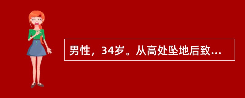 男性，34岁。从高处坠地后致伤，以"颅底骨折"收住院。检查：神志清楚，生命体征正常，右耳后有皮下瘀斑，右耳道流出淡血性液体，有听力下降，嘴角向左侧歪。CT示颅内少量积气。病人应取的