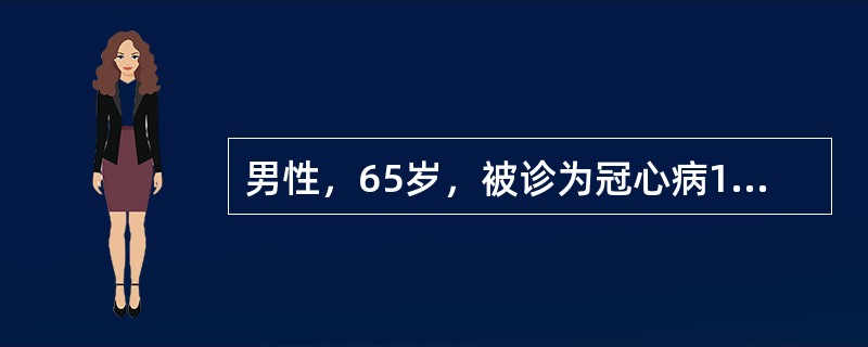 男性，65岁，被诊为冠心病12年。现休息时无任何症状，日常劳动如洗衣、买菜等时即可出现心悸、气促，休息后好转。日常的活动量应该是