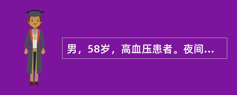 男，58岁，高血压患者。夜间突然惊醒，被迫坐起，烦躁不安，咳嗽，气急，咳粉红色泡沫痰。以下处理措施中错误的是