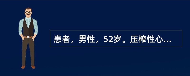 患者，男性，52岁。压榨性心前区病痛伴烧灼感，持续3h，舌下含服硝酸甘油无效入院，心电图示Ⅱ、Ⅲ、aVF导联ST段抬高弓背向上，应立即做好下列哪项治疗准备