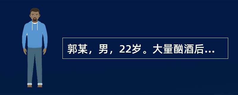 郭某，男，22岁。大量酗酒后突然出现肌无力，下肢重于上肢，考虑发生了()