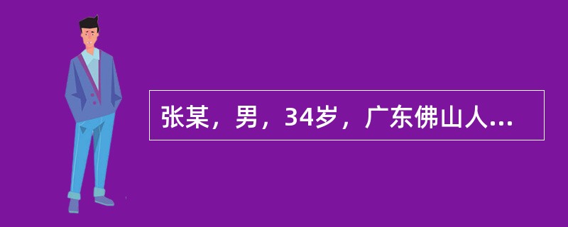 张某，男，34岁，广东佛山人。因发热、全身酸痛，皮疹3天收入院。诊断为登革热。下列哪项检查对确诊有意义()