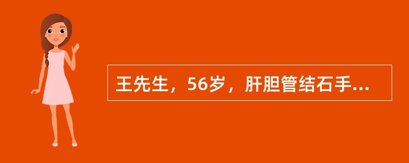 王先生，56岁，肝胆管结石手术后20天，切口的皮肤和皮下组织有红、肿、热、痛，伴有脓性分泌物．经细菌培养为阳性，应诊断为