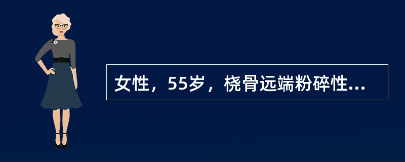 女性，55岁，桡骨远端粉碎性骨折，石膏固定4周后拆除，发现右手各手指曲屈功能受限，主要原因是